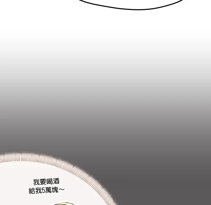 家人麦计较（无码版）