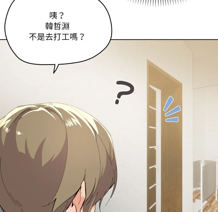 家人麦计较（无码版）