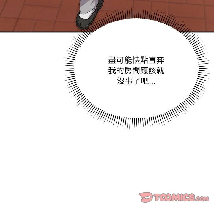 家人麦计较（无码版）