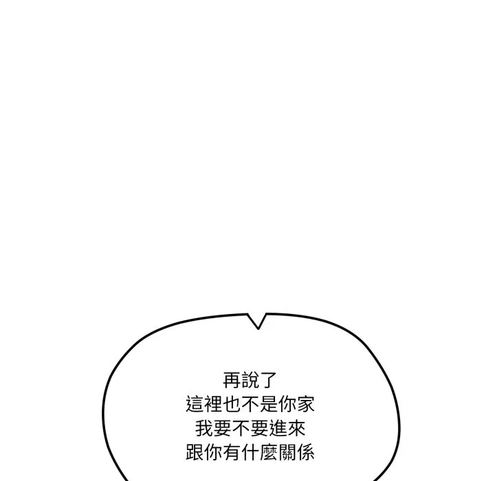 家人麦计较（无码版）