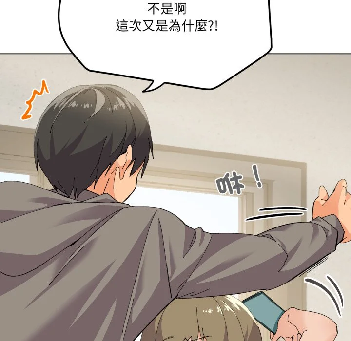 家人麦计较（无码版）