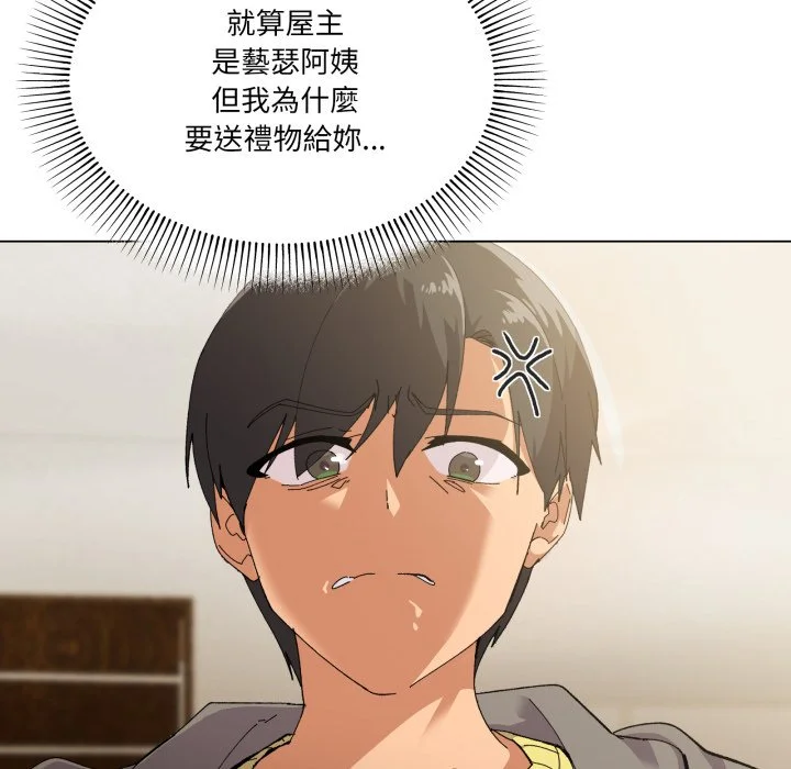 家人麦计较（无码版）