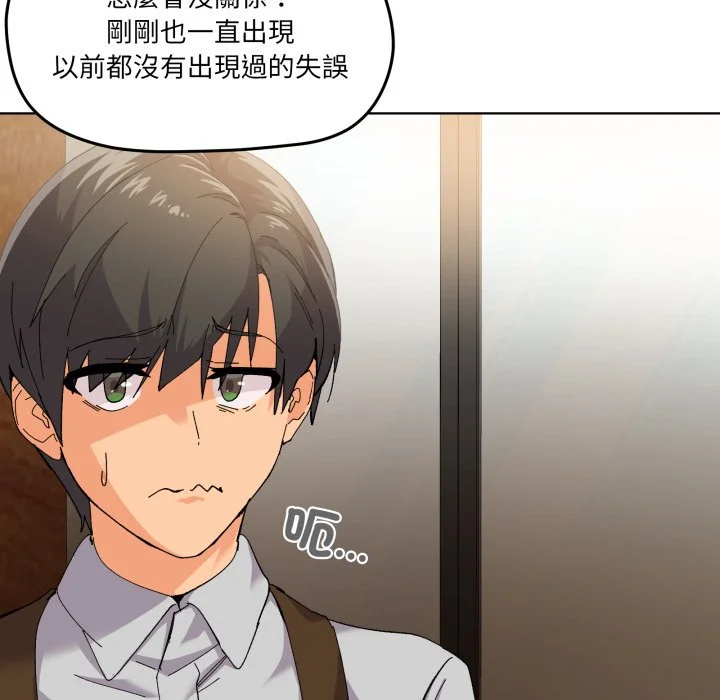家人麦计较（无码版）