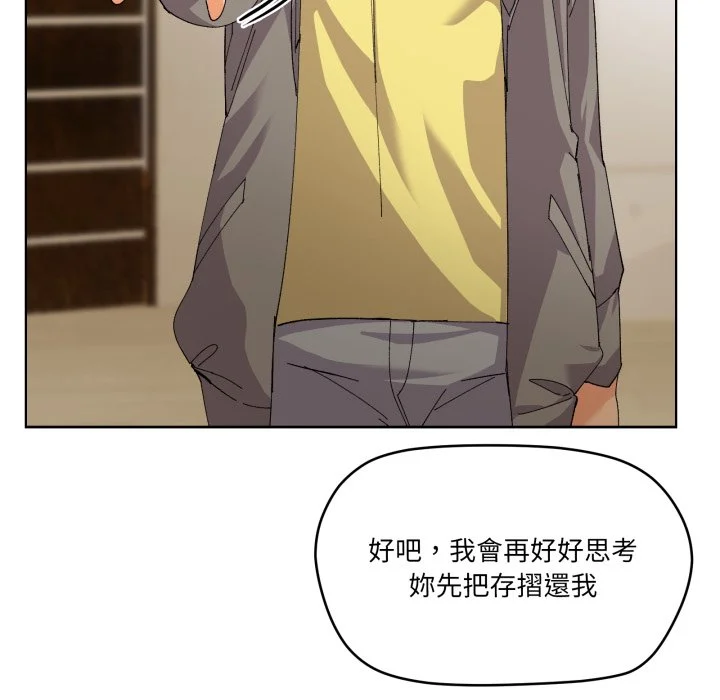 家人麦计较（无码版）