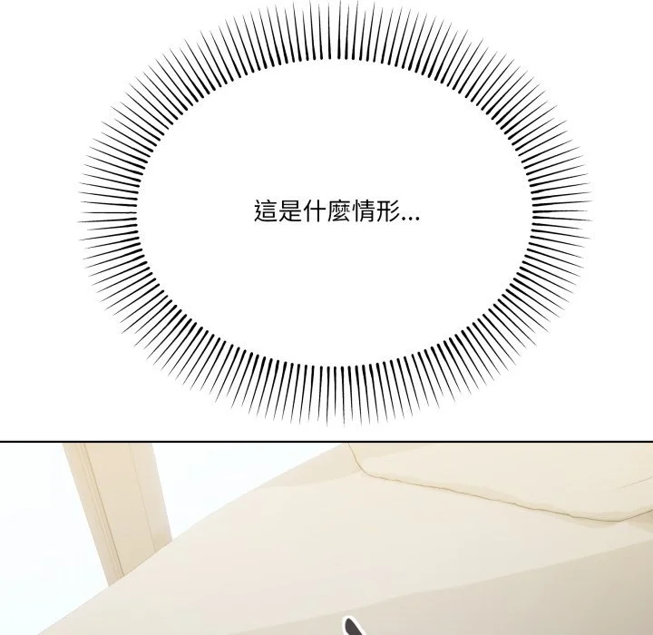 家人麦计较（无码版）