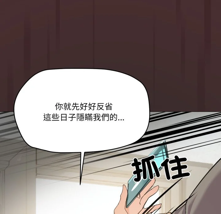 家人麦计较（无码版）