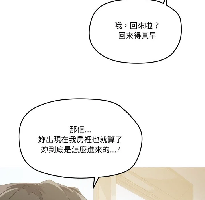 家人麦计较（无码版）