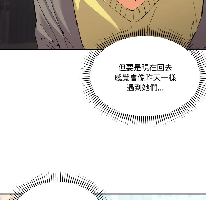 家人麦计较（无码版）