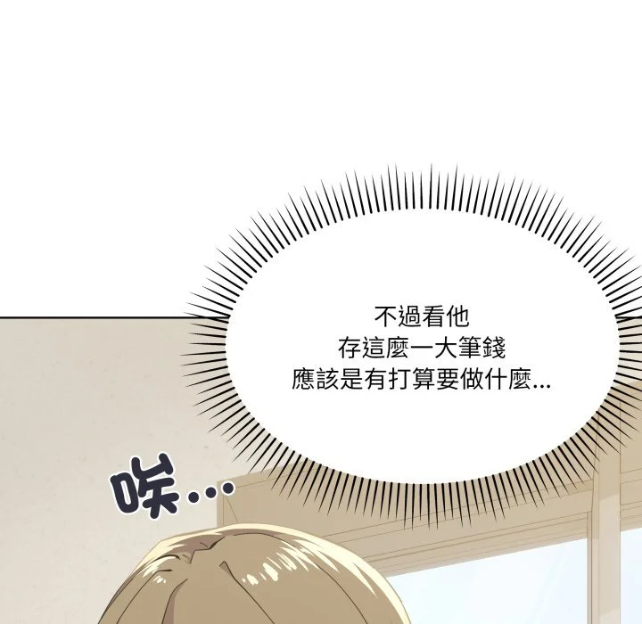 家人麦计较（无码版）