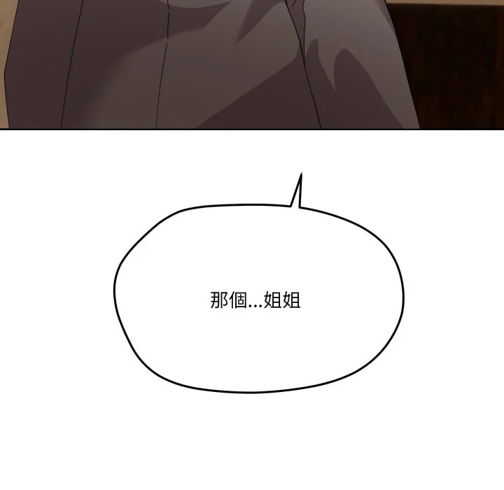家人麦计较（无码版）