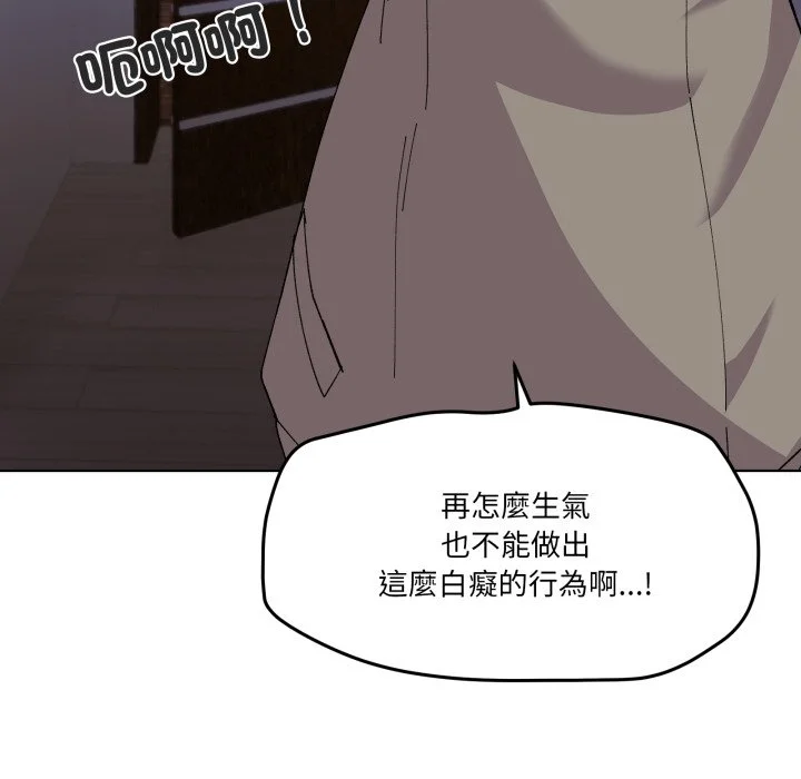 家人麦计较（无码版）