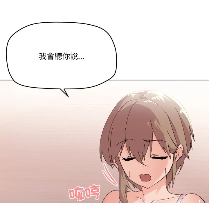 家人麦计较（无码版）
