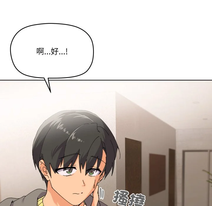 家人麦计较（无码版）