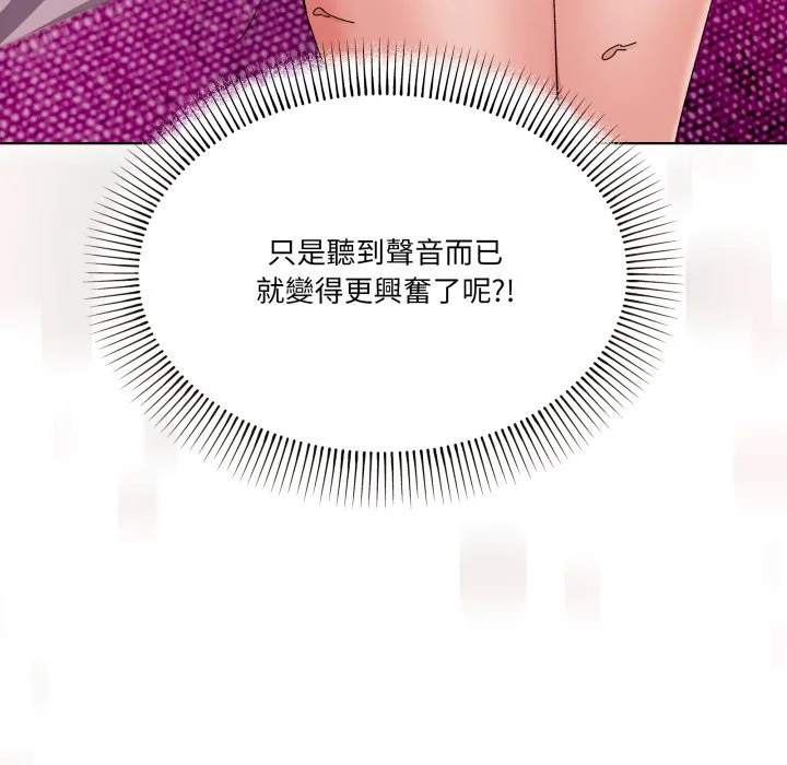 家人麦计较（无码版）