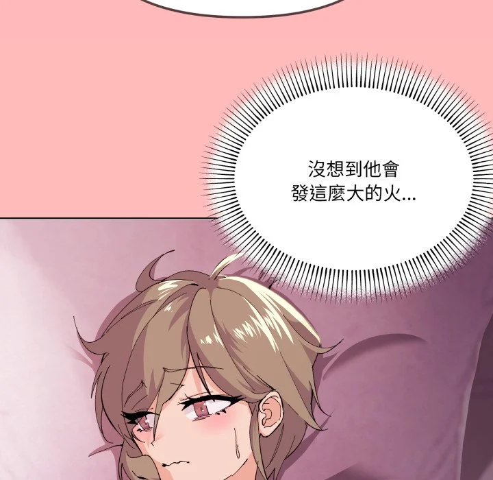 家人麦计较（无码版）