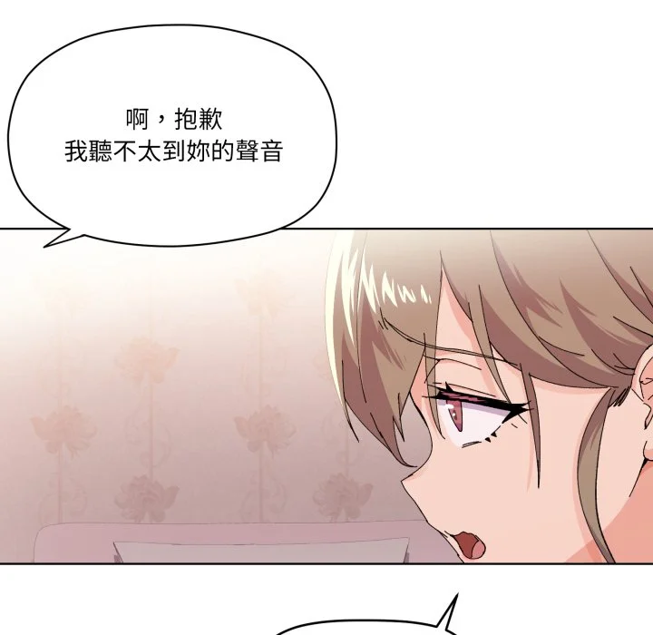 家人麦计较（无码版）