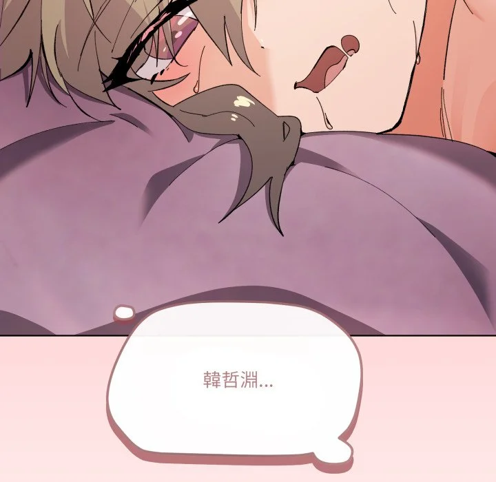 家人麦计较（无码版）
