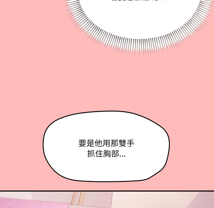 家人麦计较（无码版）