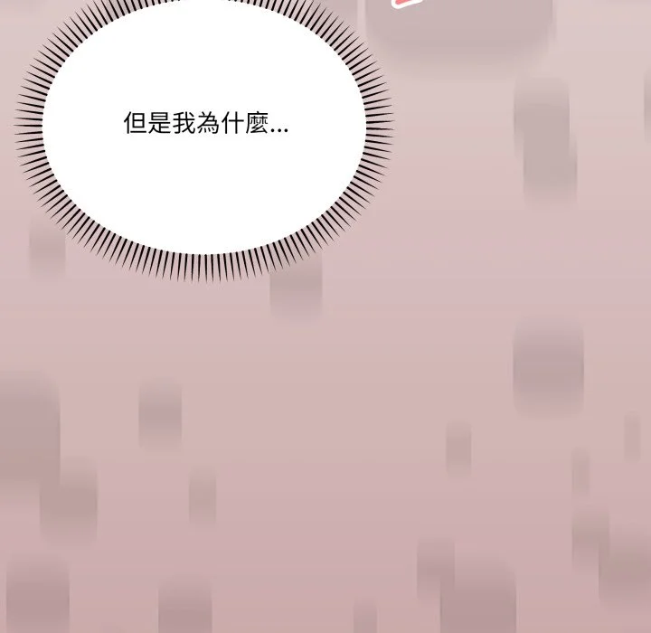 家人麦计较（无码版）