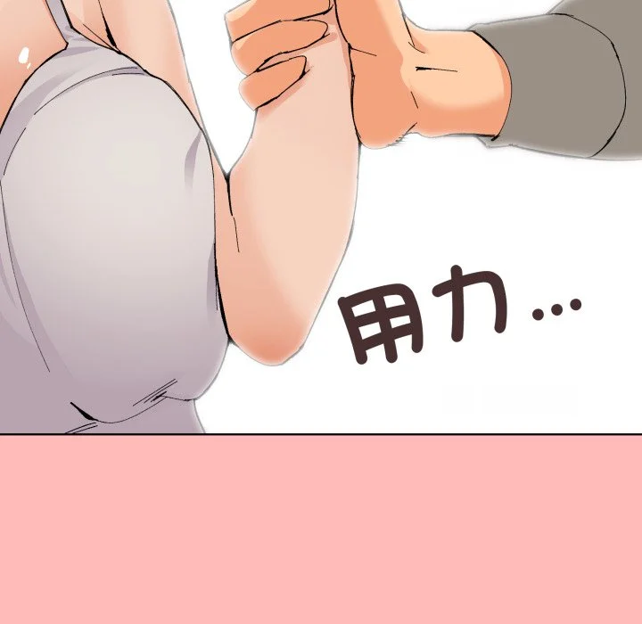 家人麦计较（无码版）