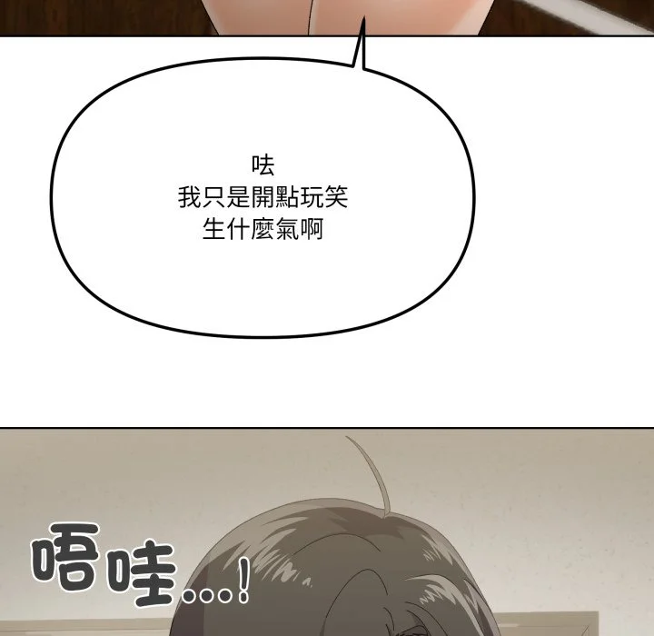 家人麦计较（无码版）