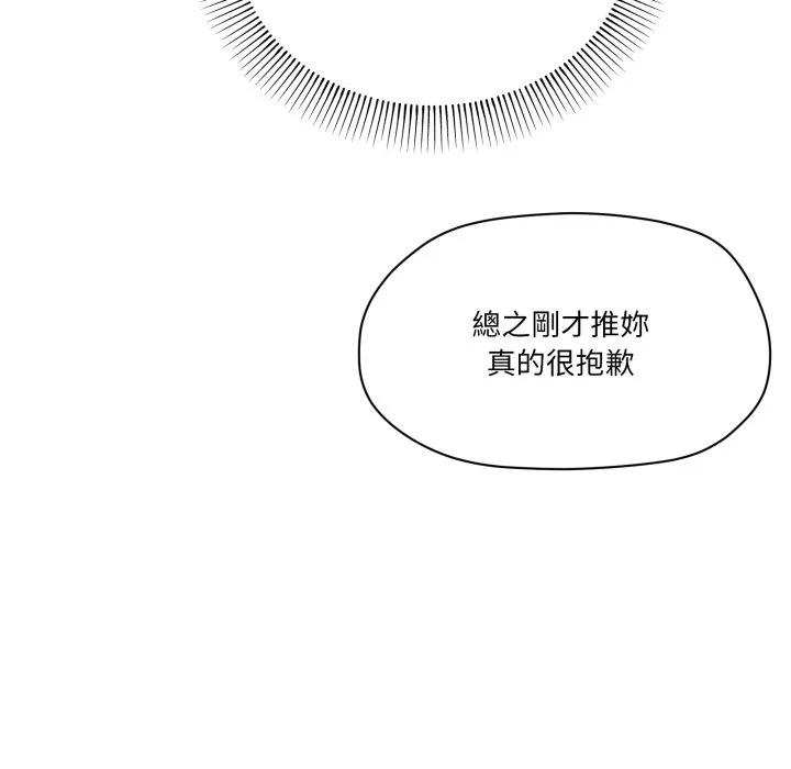 家人麦计较（无码版）