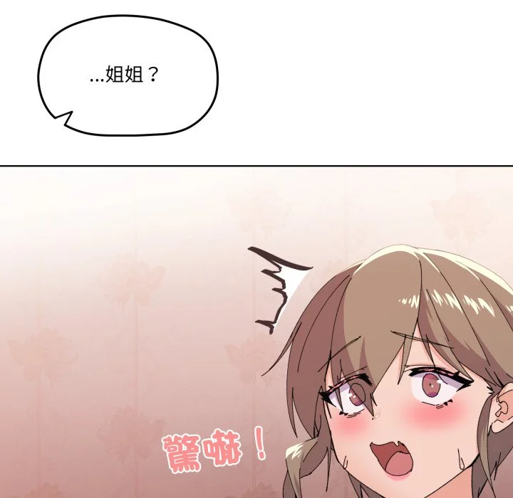 家人麦计较（无码版）