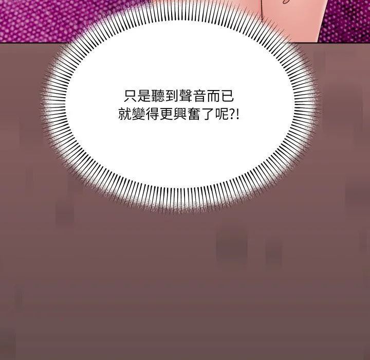 家人麦计较（无码版）