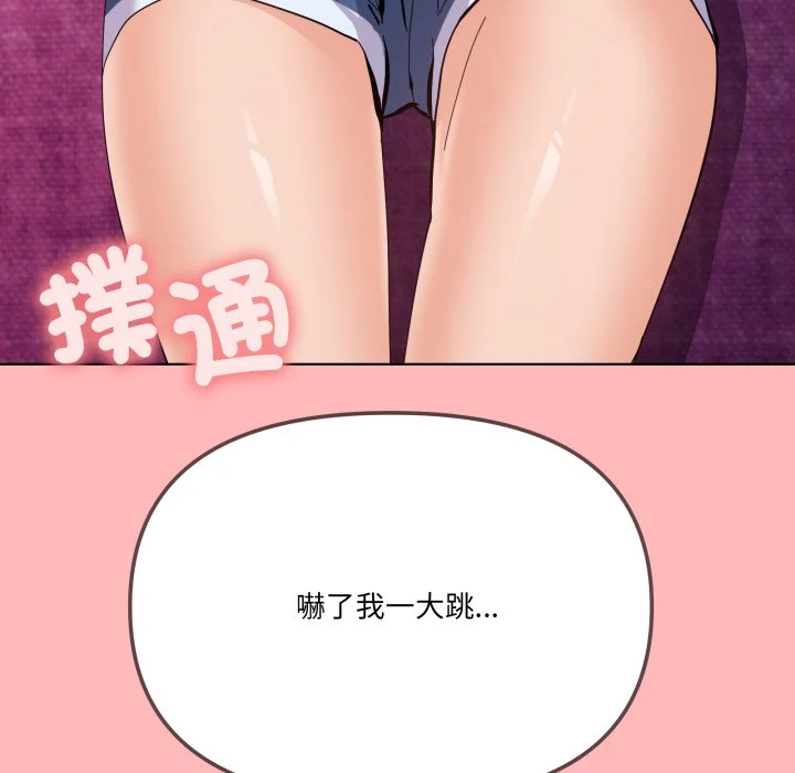 家人麦计较（无码版）