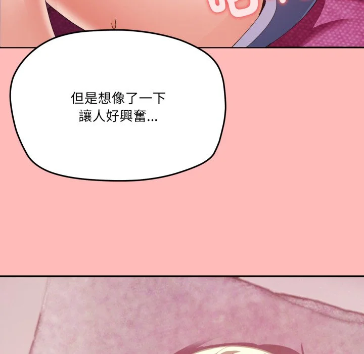 家人麦计较（无码版）