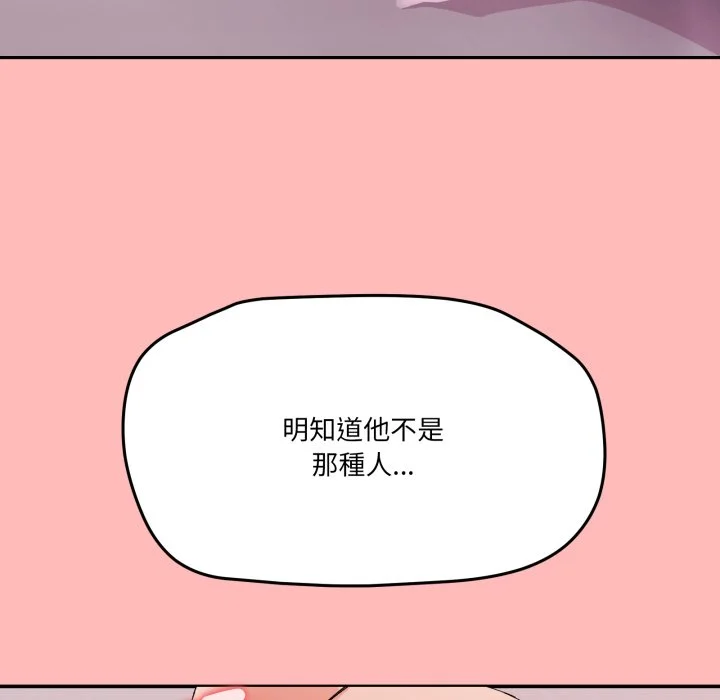 家人麦计较（无码版）