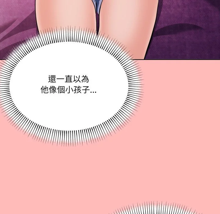家人麦计较（无码版）