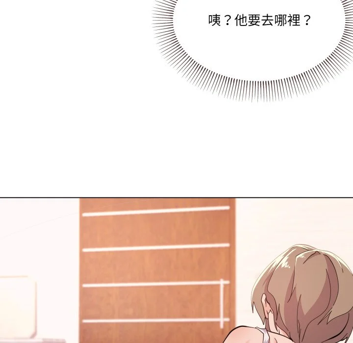 家人麦计较（无码版）