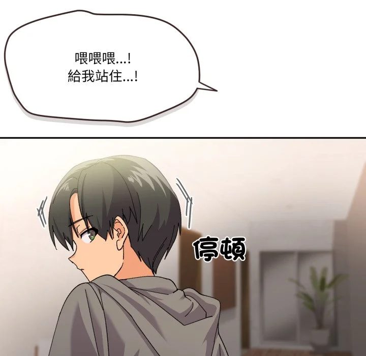 家人麦计较（无码版）