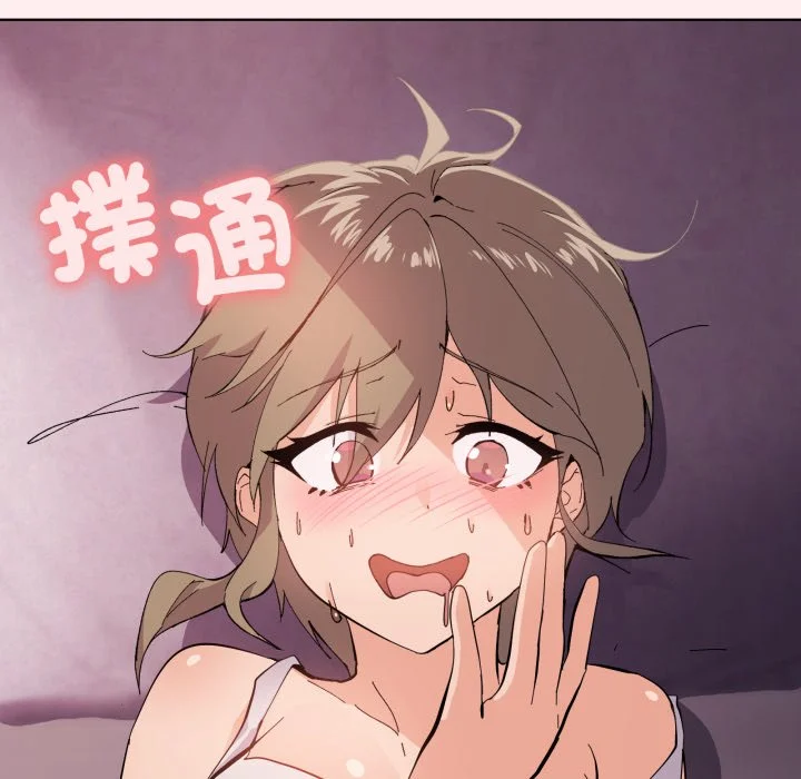 家人麦计较（无码版）