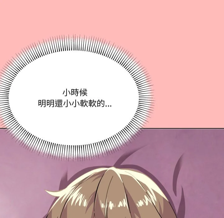家人麦计较（无码版）