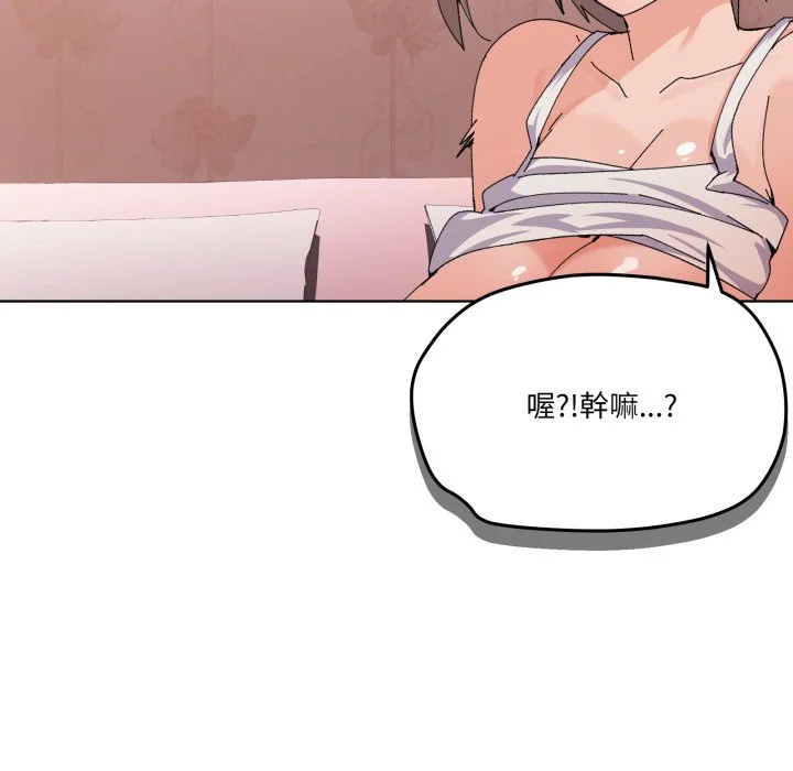 家人麦计较（无码版）