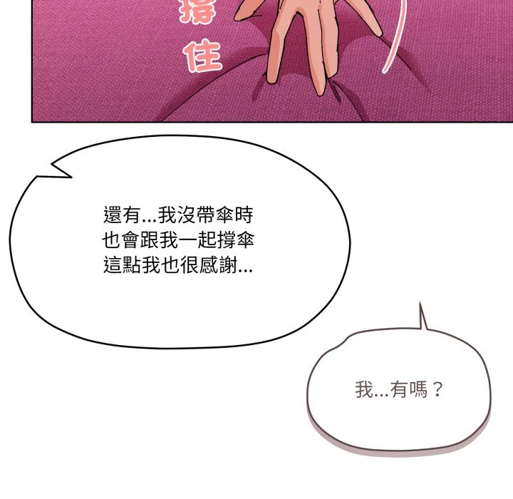 家人麦计较（无码版）