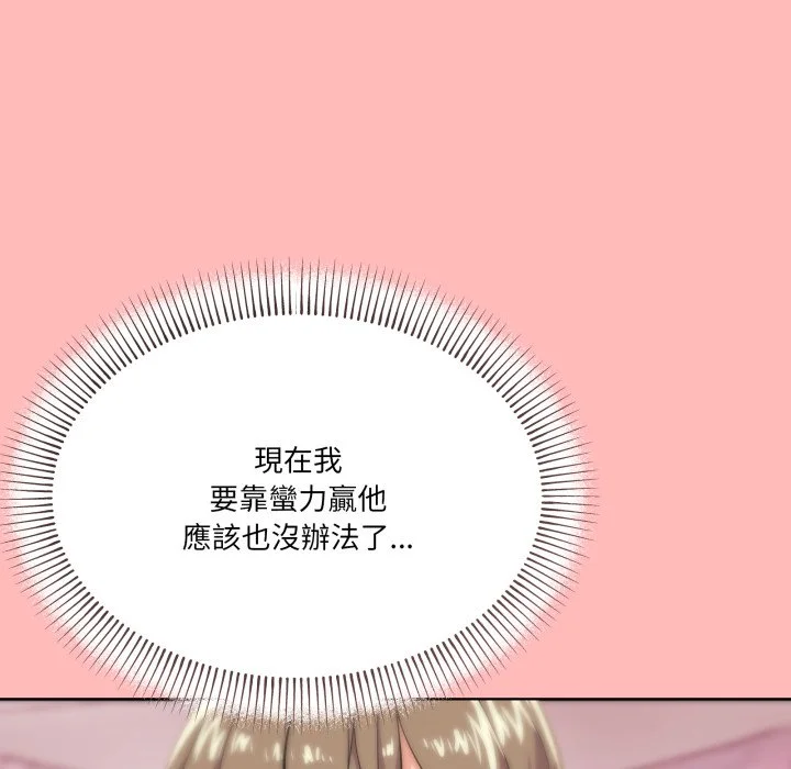 家人麦计较（无码版）