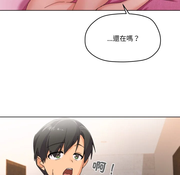 家人麦计较（无码版）