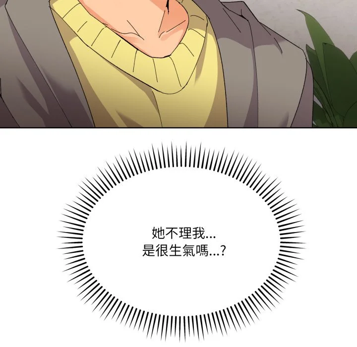 家人麦计较（无码版）
