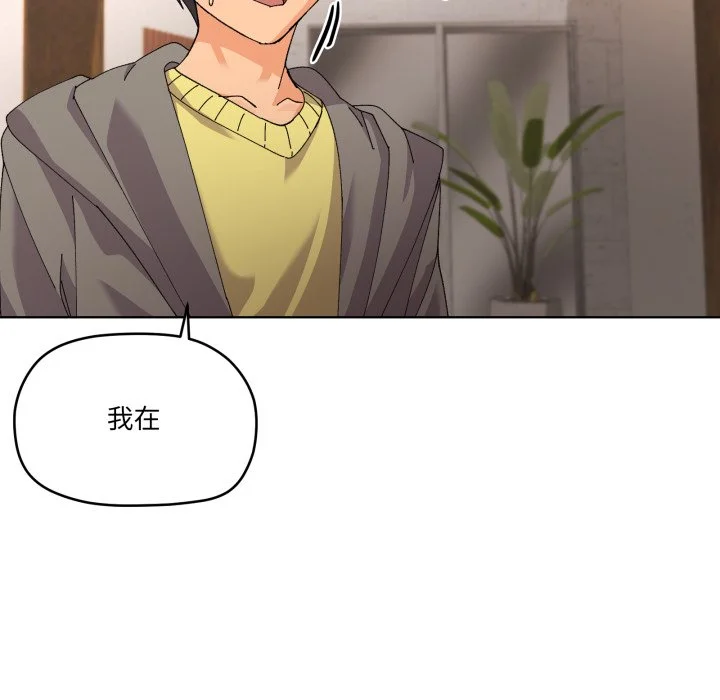 家人麦计较（无码版）