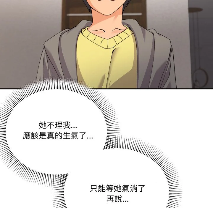 家人麦计较（无码版）