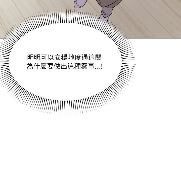 家人麦计较（无码版）