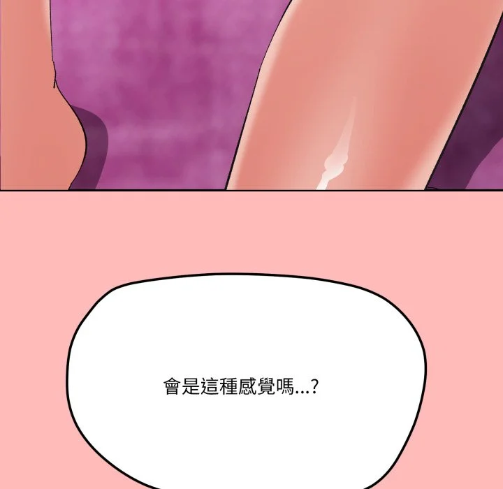 家人麦计较（无码版）
