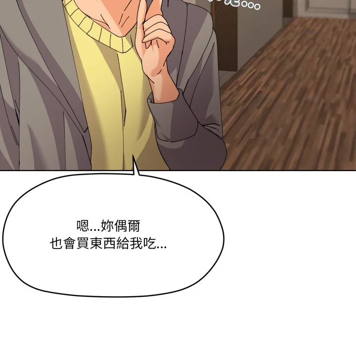 家人麦计较（无码版）