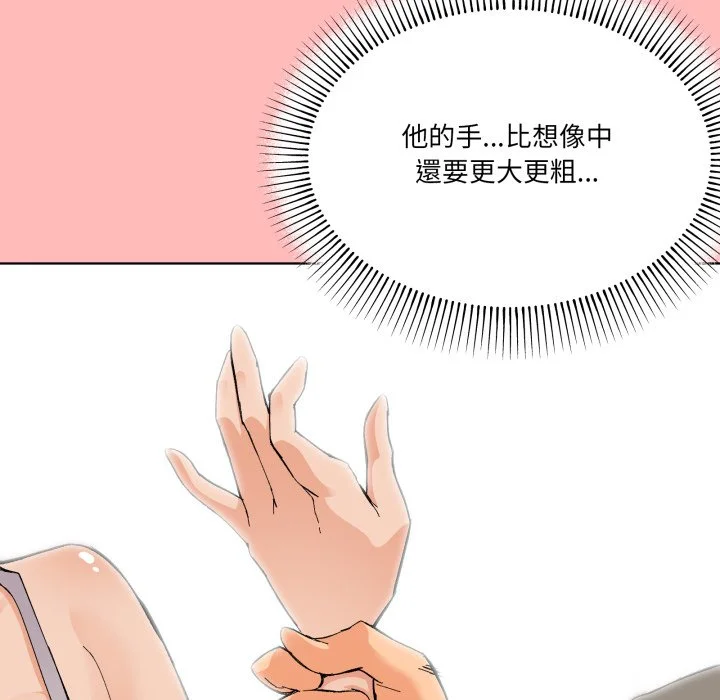 家人麦计较（无码版）