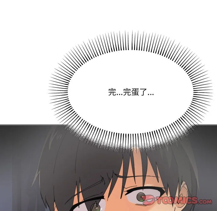 家人麦计较（无码版）