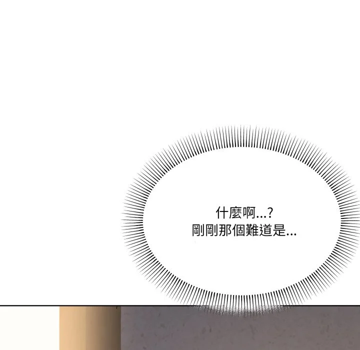 家人麦计较（无码版）