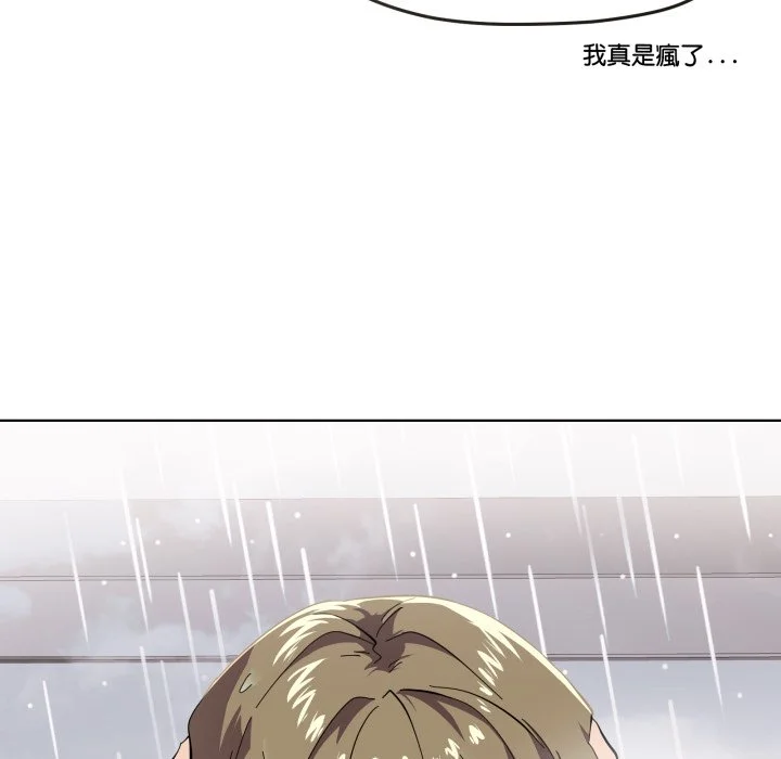 家人麦计较（无码版）